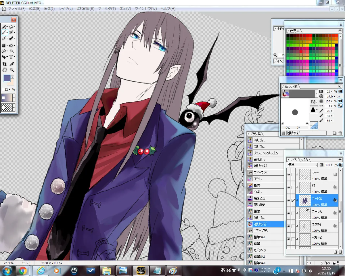 artistうさだお仕事募集中 - Image 138