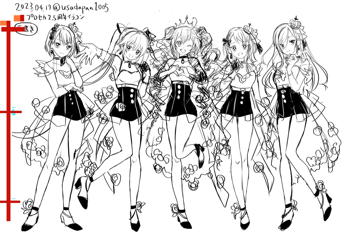 artistうさだお仕事募集中 - Image 195