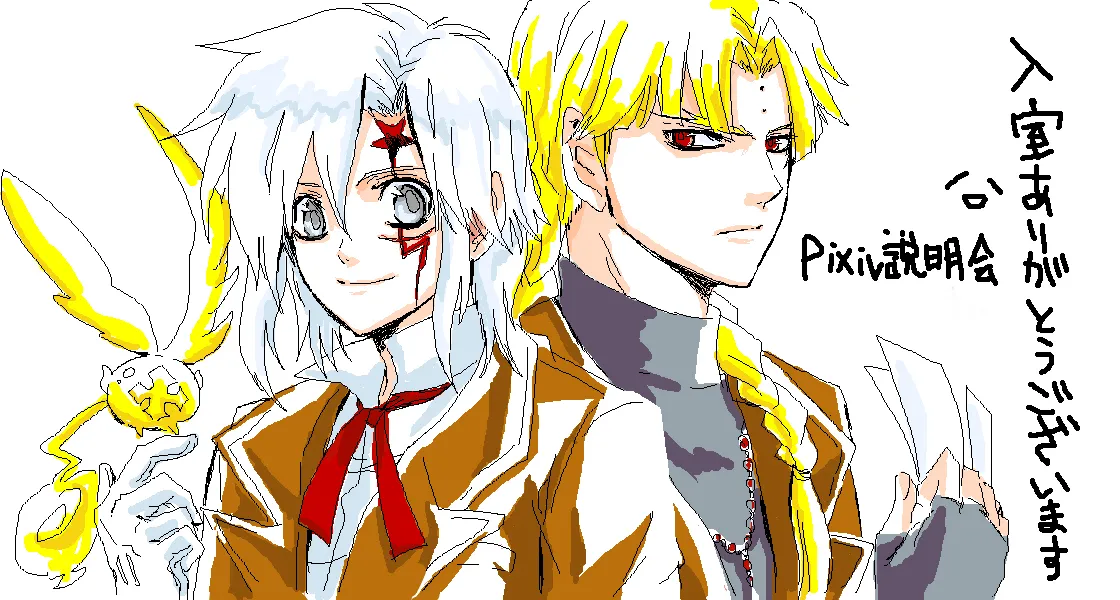 artistうさだお仕事募集中 - Image 29