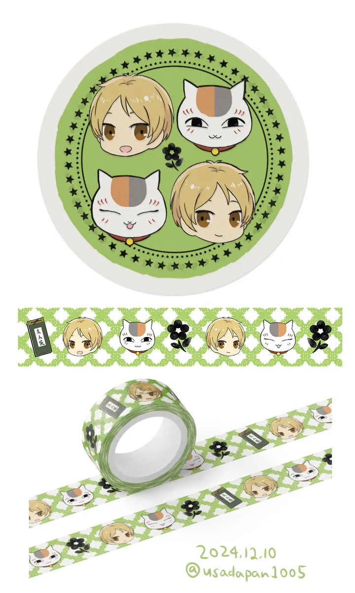 artistうさだお仕事募集中 - Image 341