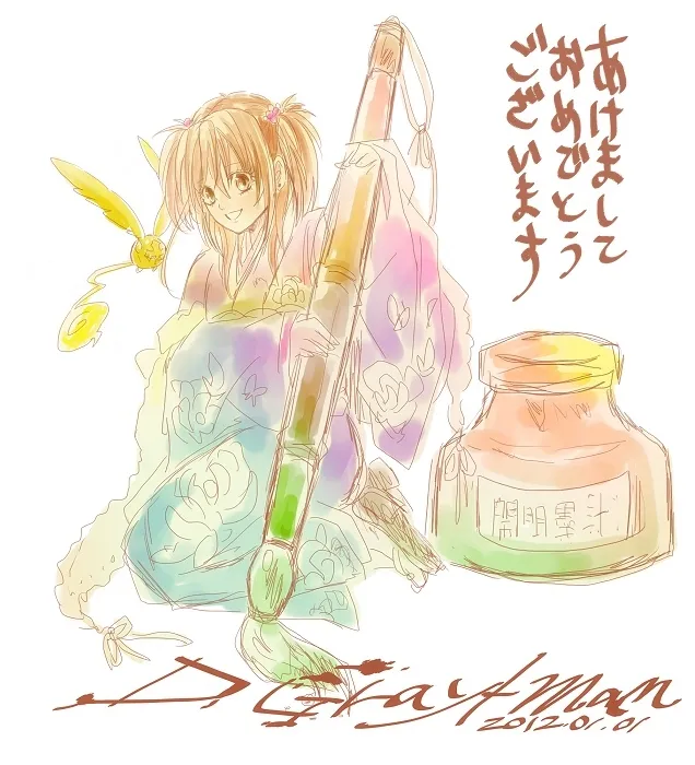 artistうさだお仕事募集中 - Image 38