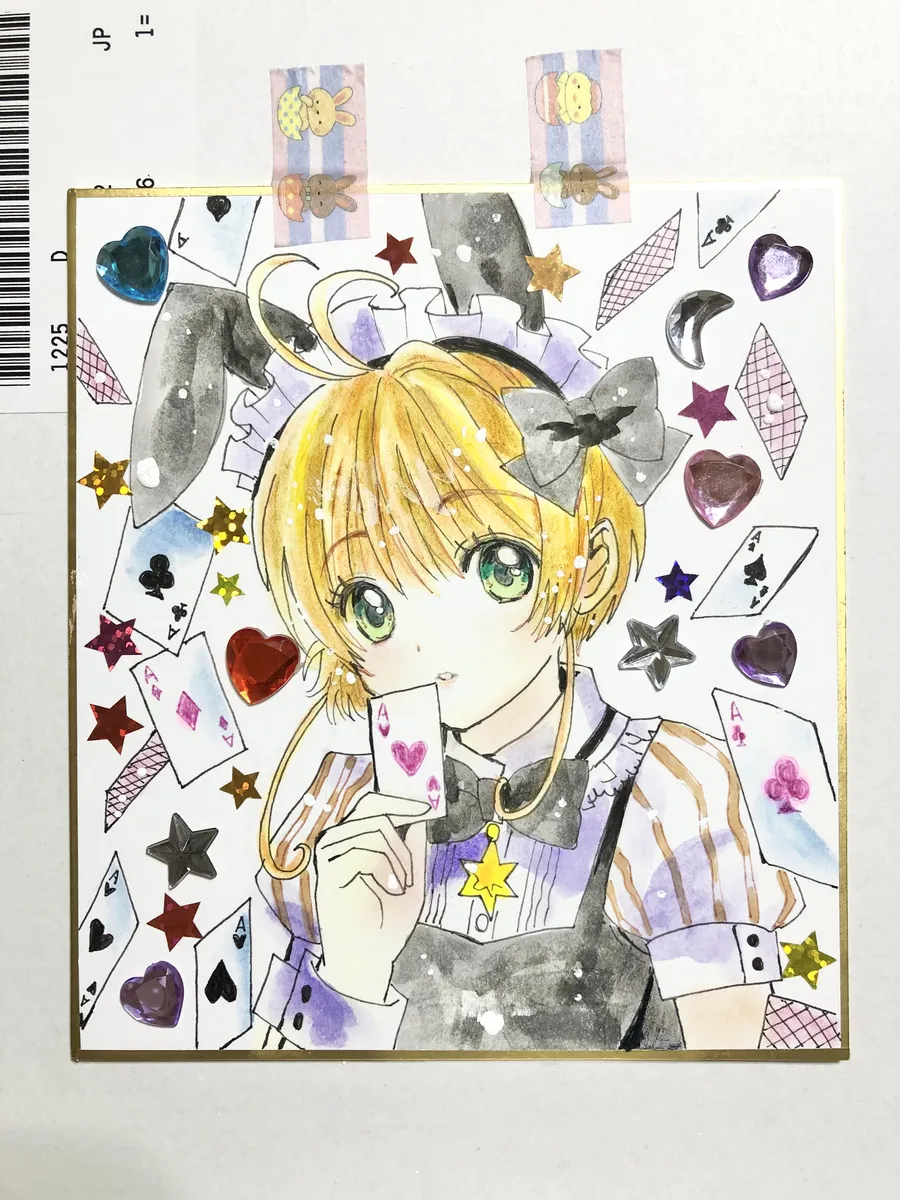 artistうさだお仕事募集中 - Image 465