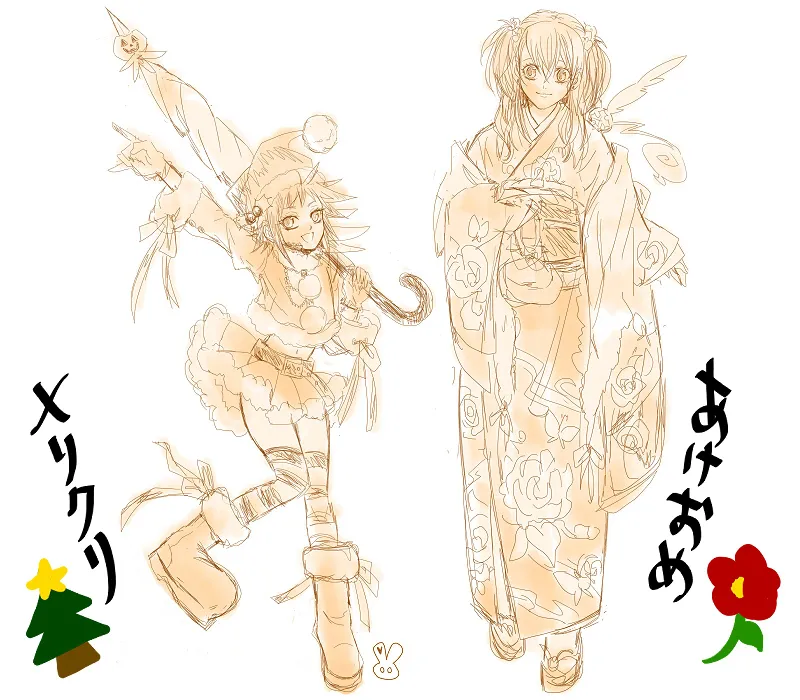 artistうさだお仕事募集中 - Image 97