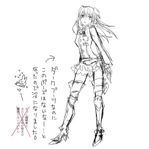 artistうさだお仕事募集中 - Page 123