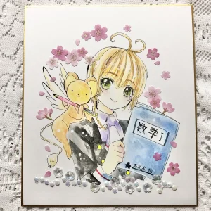 artistうさだお仕事募集中 - Page 238