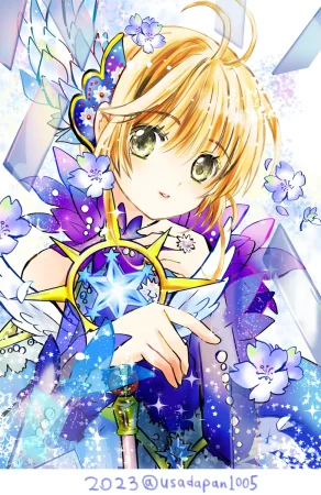 artistうさだお仕事募集中 - Page 300