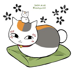 artistうさだお仕事募集中 - Page 339