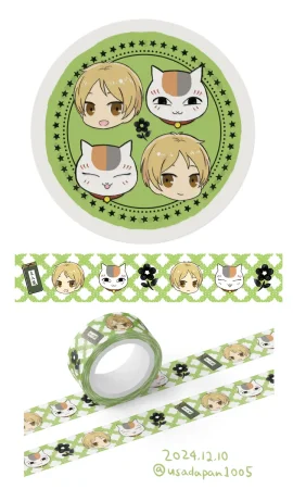 artistうさだお仕事募集中 - Page 341