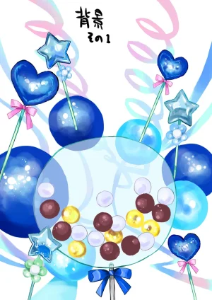 artistうさだお仕事募集中 - Page 419