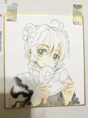 artistうさだお仕事募集中 - Page 452