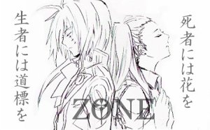 artistうさだお仕事募集中 - Page 73