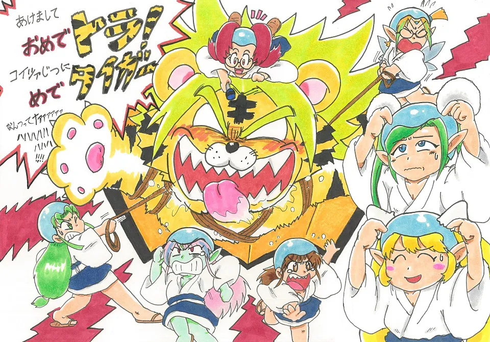 artist薄影堂まいな屋 - Image 102