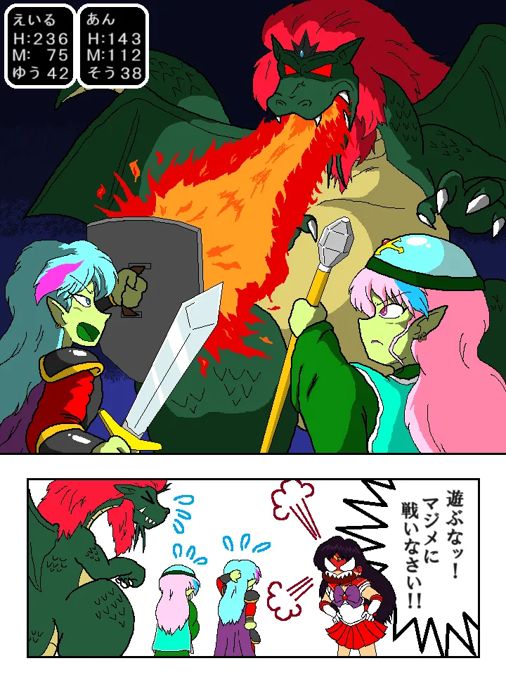 artist薄影堂まいな屋 - Image 104