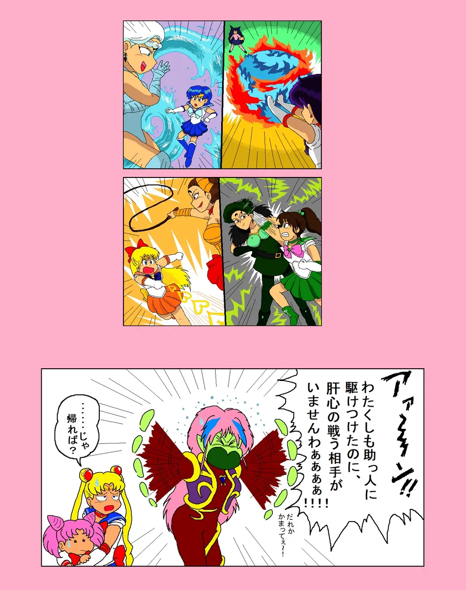 artist薄影堂まいな屋 - Image 109