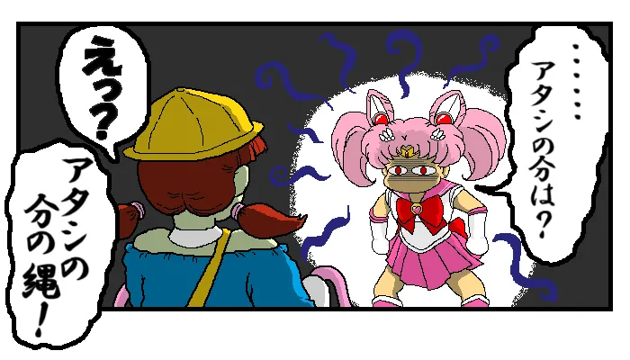 artist薄影堂まいな屋 - Image 134