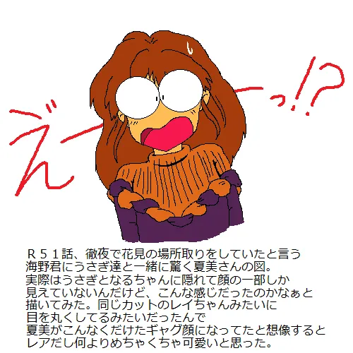 artist薄影堂まいな屋 - Image 18