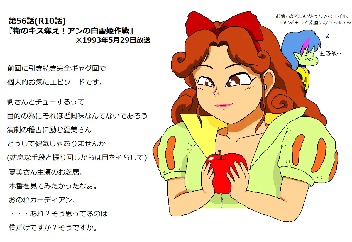 artist薄影堂まいな屋 - Image 22