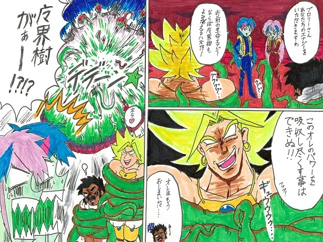 artist薄影堂まいな屋 - Image 27