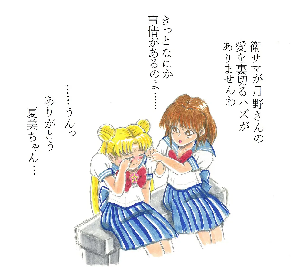 artist薄影堂まいな屋 - Image 30