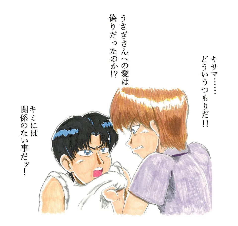 artist薄影堂まいな屋 - Image 31