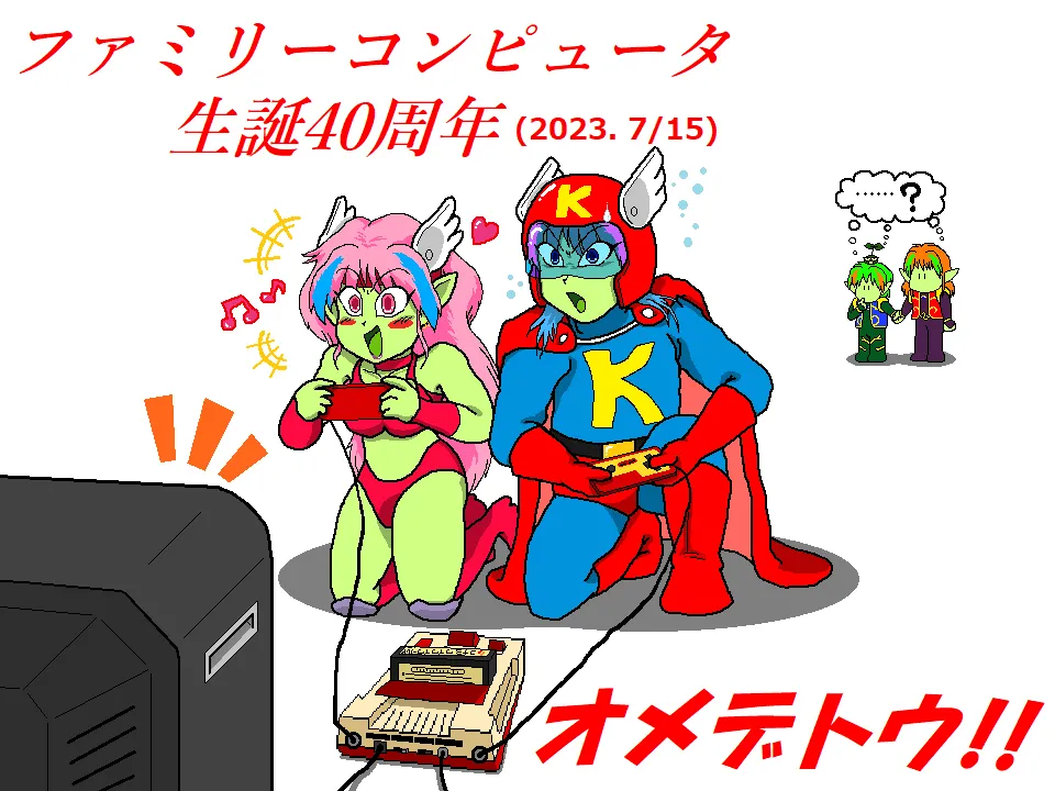 artist薄影堂まいな屋 - Image 32