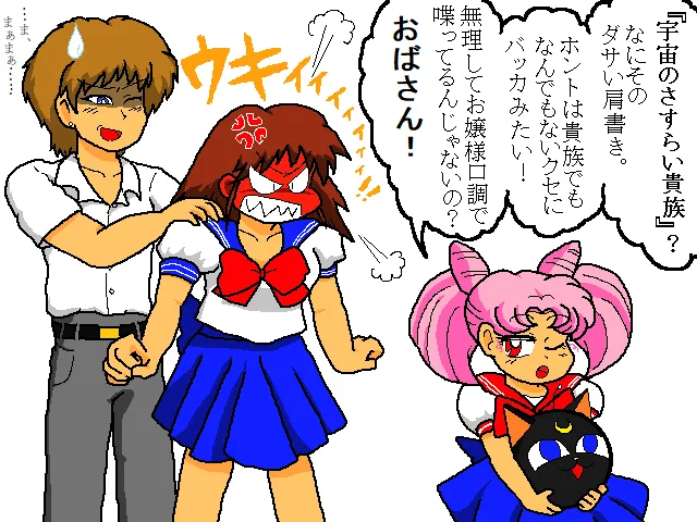 artist薄影堂まいな屋 - Image 36