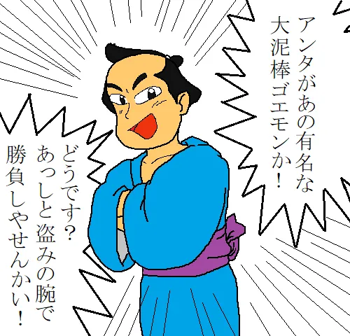 artist薄影堂まいな屋 - Image 40