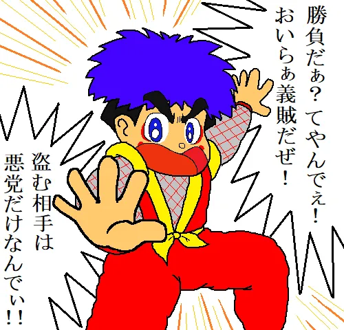 artist薄影堂まいな屋 - Image 41