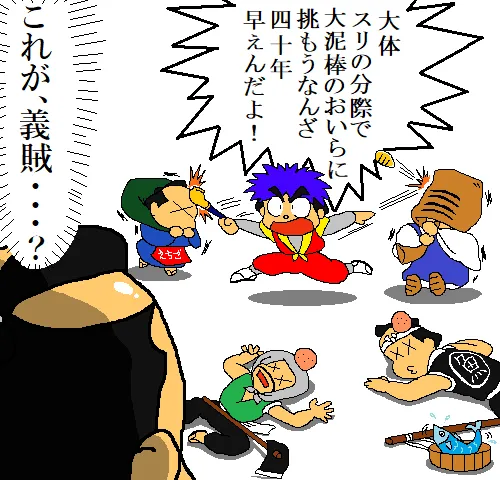 artist薄影堂まいな屋 - Image 42