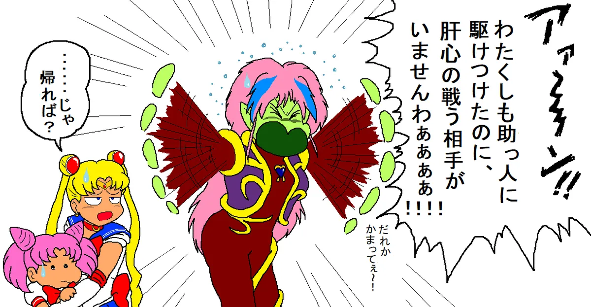 artist薄影堂まいな屋 - Image 58