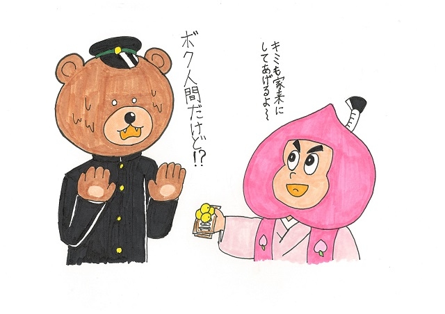 artist薄影堂まいな屋 - Image 7