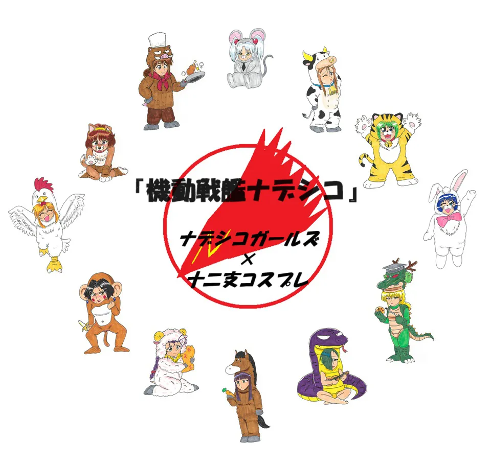 artist薄影堂まいな屋 - Image 95