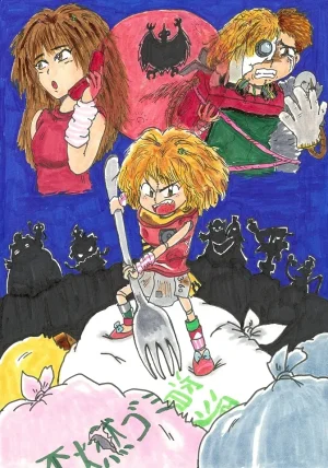 artist薄影堂まいな屋 - Page 10