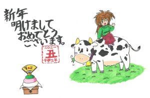 artist薄影堂まいな屋 - Page 101