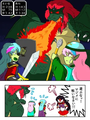 artist薄影堂まいな屋 - Page 104