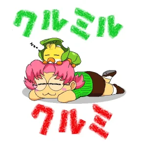 artist薄影堂まいな屋 - Page 119