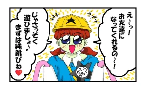 artist薄影堂まいな屋 - Page 133