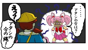 artist薄影堂まいな屋 - Page 134