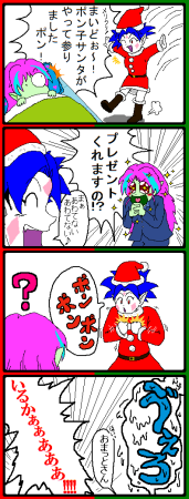 artist薄影堂まいな屋 - Page 161