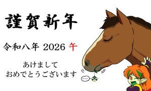 artist薄影堂まいな屋 - Page 163