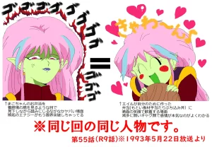 artist薄影堂まいな屋 - Page 21