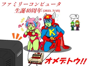 artist薄影堂まいな屋 - Page 32