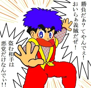 artist薄影堂まいな屋 - Page 41