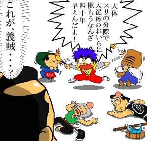 artist薄影堂まいな屋 - Page 42