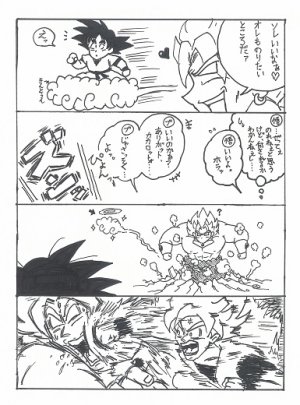 artist薄影堂まいな屋 - Page 75