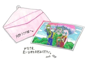 artist薄影堂まいな屋 - Page 91