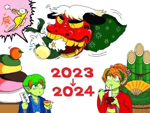 artist薄影堂まいな屋 - Page 93