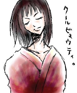 artistぽた子 - Image 12