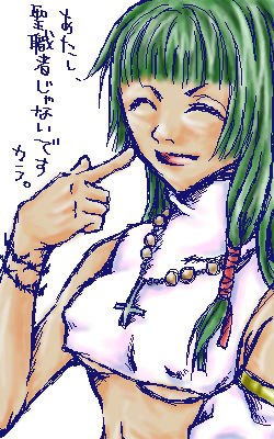 artistぽた子 - Image 9