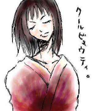 artistぽた子 - Page 12